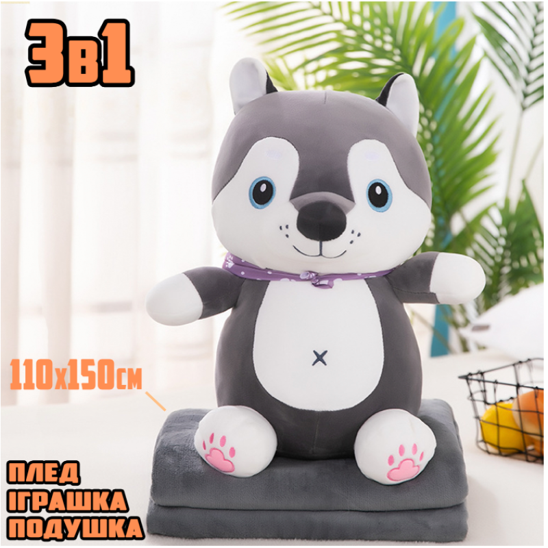 Детская мягкая игрушка 
