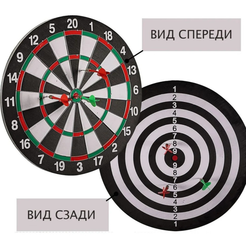 Дартс класичний 
