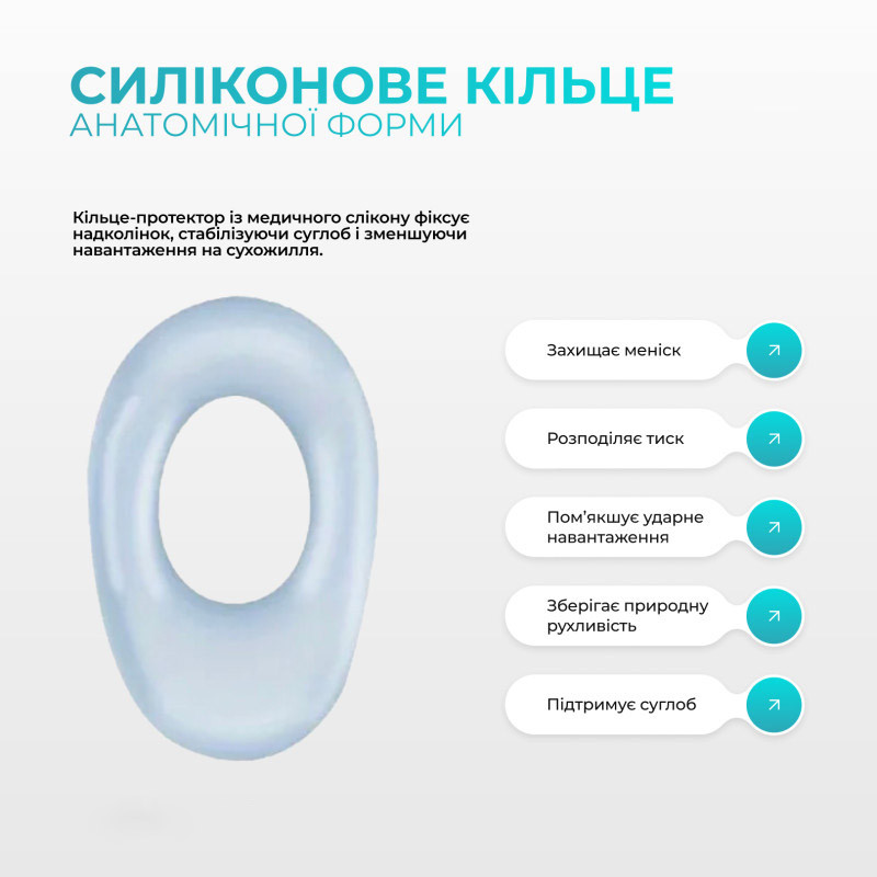 Бандаж ортопедичний для колінного суглоба з ребрами жорсткості та силіконовою вставкою EF-0079-L
