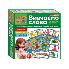 Настільна гра для вивчення англійської мови 