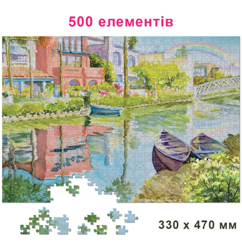 Пазл класичний 