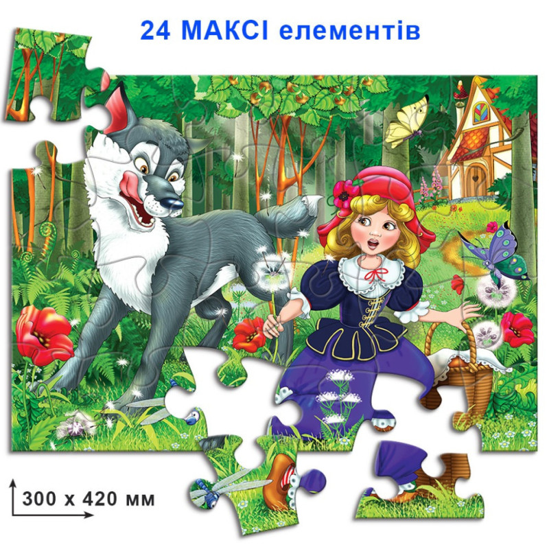 Дитячі пазли 