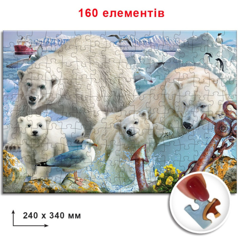 Пазли Білі Ведмеді 82 982 ЕГ-07 160 елементів