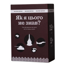 Карткова гра 