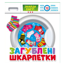 Настільна гра-мемо 