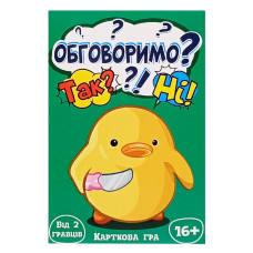 Карткова гра 