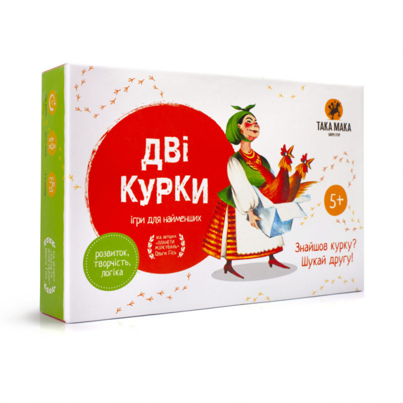 Дитяча настільна гра 