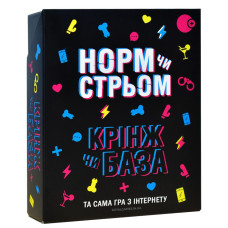 Настільна гра 