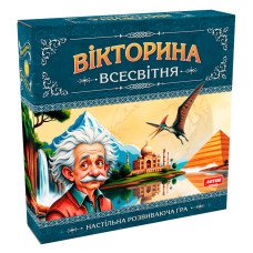 Настільна гра 