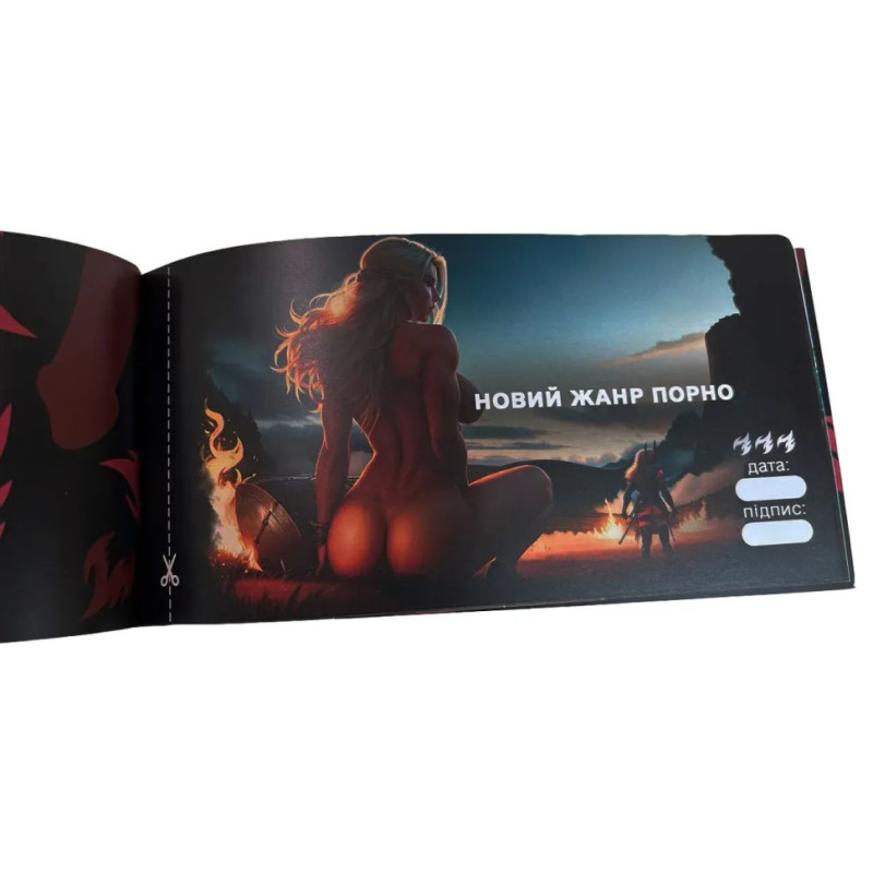 Чекова книжка 