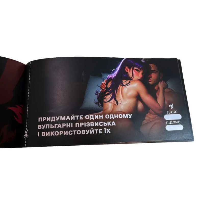 Чекова книжка 