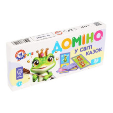 Дитяче доміно 