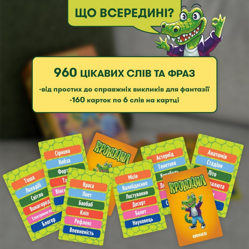 Карткова гра 