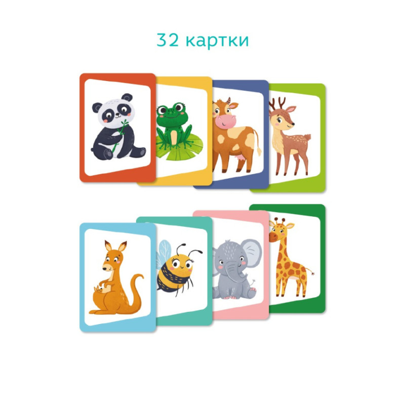 Настільна карткова гра для дітей 