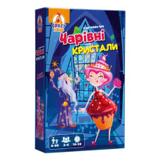 Настільна розважальна гра 