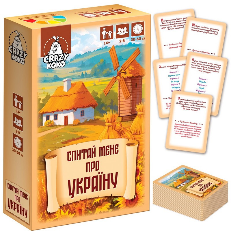 Настільна гра-вікторина 