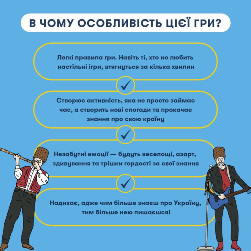 Настільна карткова гра 