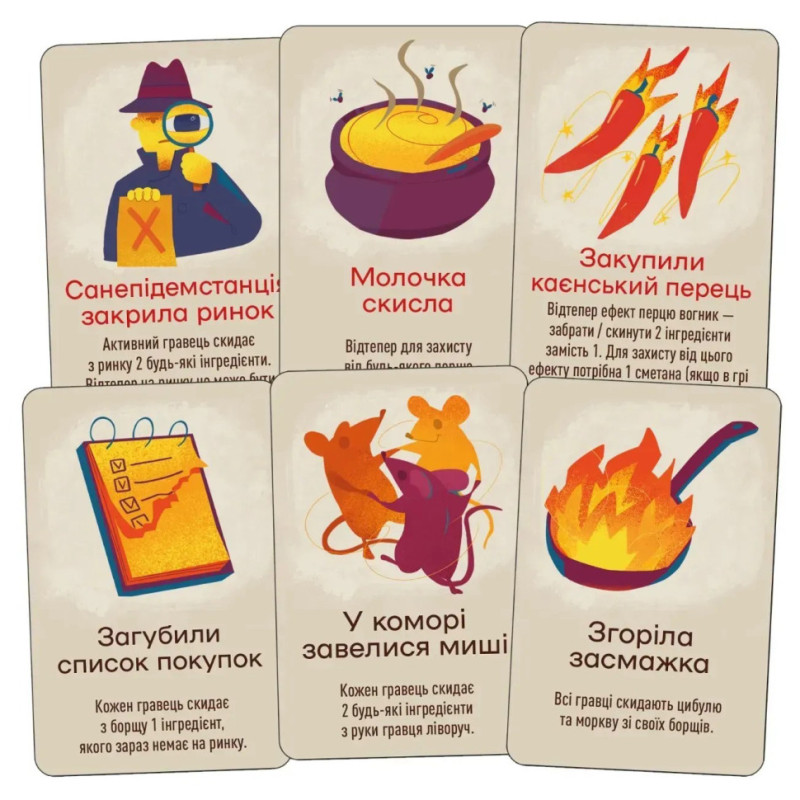 Настільна карткова гра 