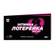 Чекова книжка 