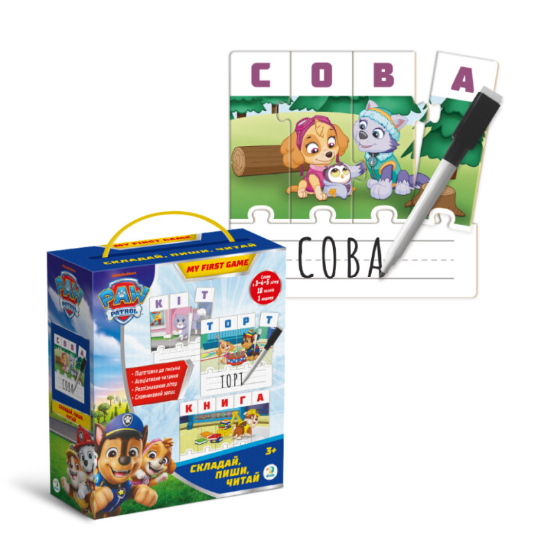Обучающая игра Paw Patrol 