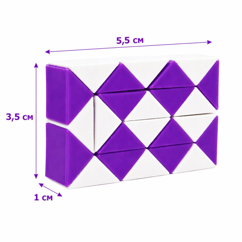 Головоломка Змійка Рубіка IGR67(Violet) маленька 3,5x5,5 см, двокольорова
