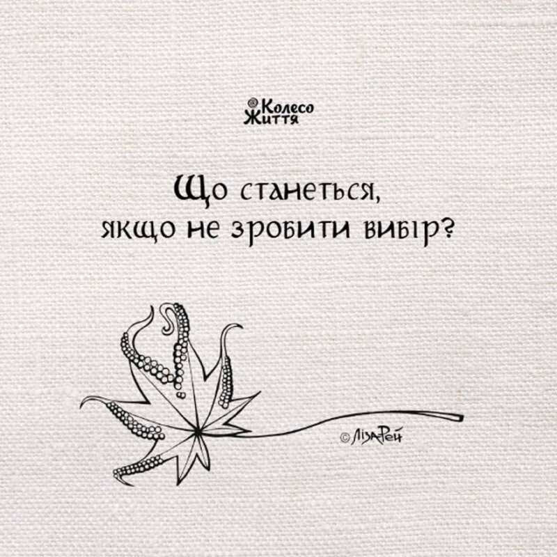 Метафорично-асоціативні картки 