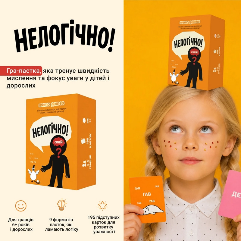 Карткова гра 