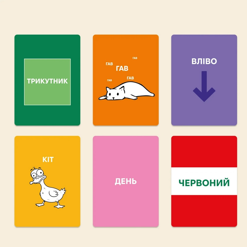 Карткова гра 