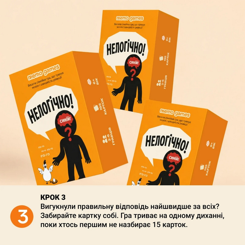 Карткова гра 
