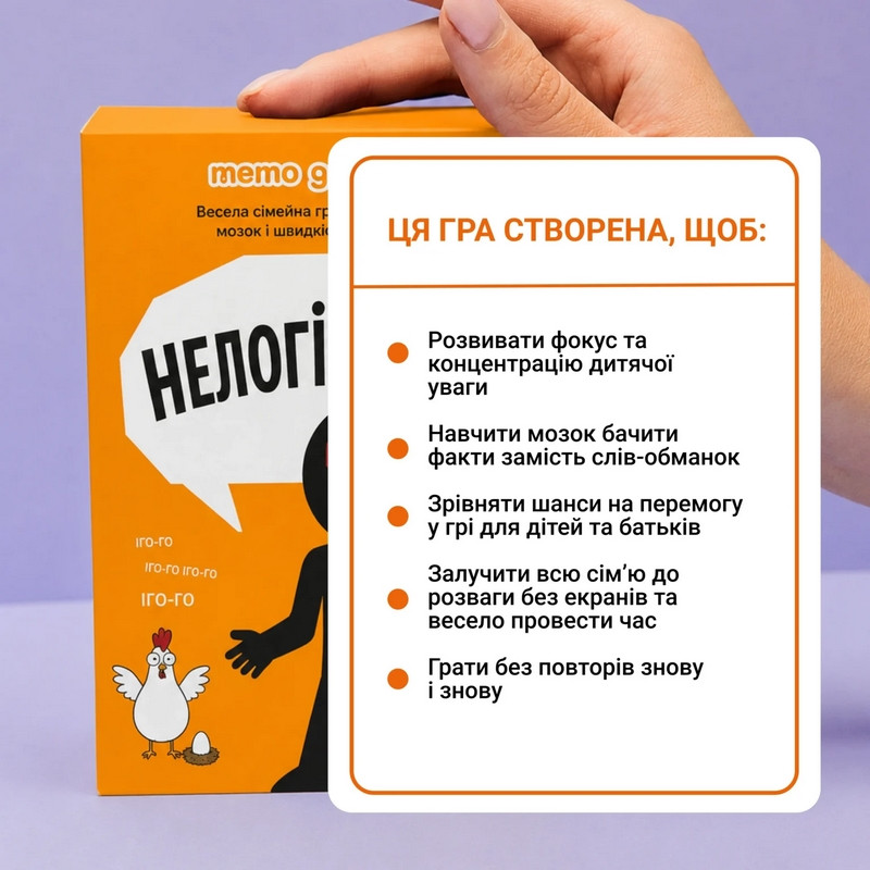 Карткова гра 