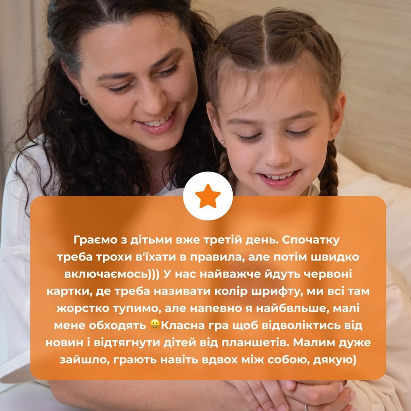 Карткова гра 