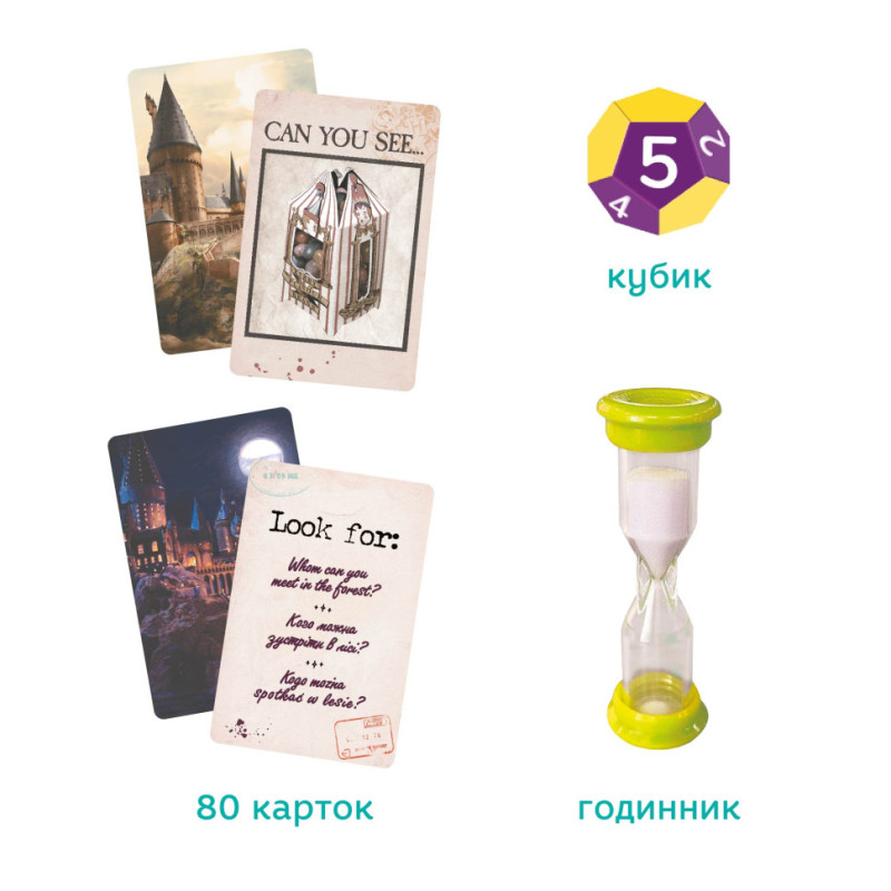 Дитяча настільна гра 