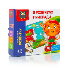 Детская настольная игра 