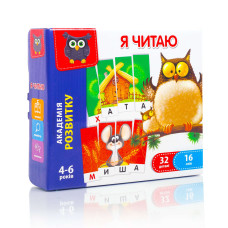 Детская обучающая игра 