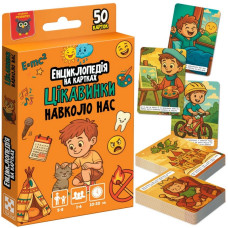 Енциклопедія на картках 