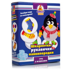 Настільна гра 