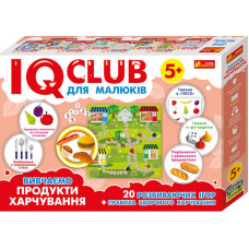 Навчальні пазли. Вивчаємо продукти харчування. Iq-club для малюків (у) 13203003