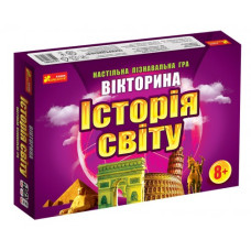 Дитяча настільна гра-вікторина 