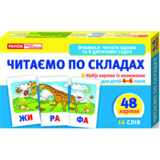 Дитячі розвиваючі картки 