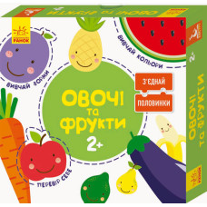 Розвиваючі пазли 