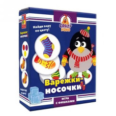 Настільна гра 