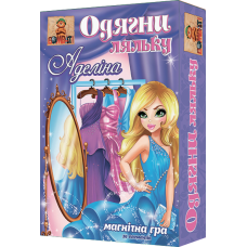 Настільна гра «Одягни ляльку. Аделіна» 800132 на магнітах