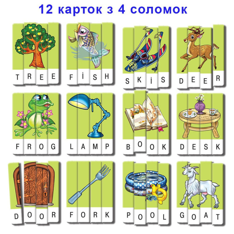 Дитяча настільна гра 