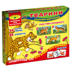 Дитяча настільна гра 
