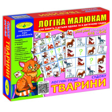 Дитяча гра 
