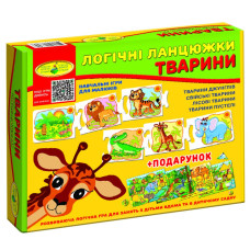 Дитяча розвиваюча гра 