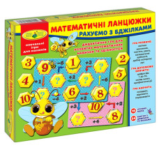 Дитяча настільна гра 