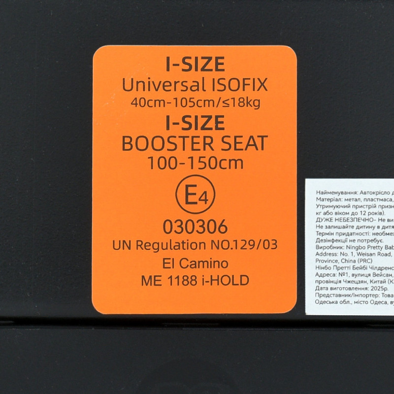 Автокрісло дитяче i-HOLD ME 1188 Shadow Gray