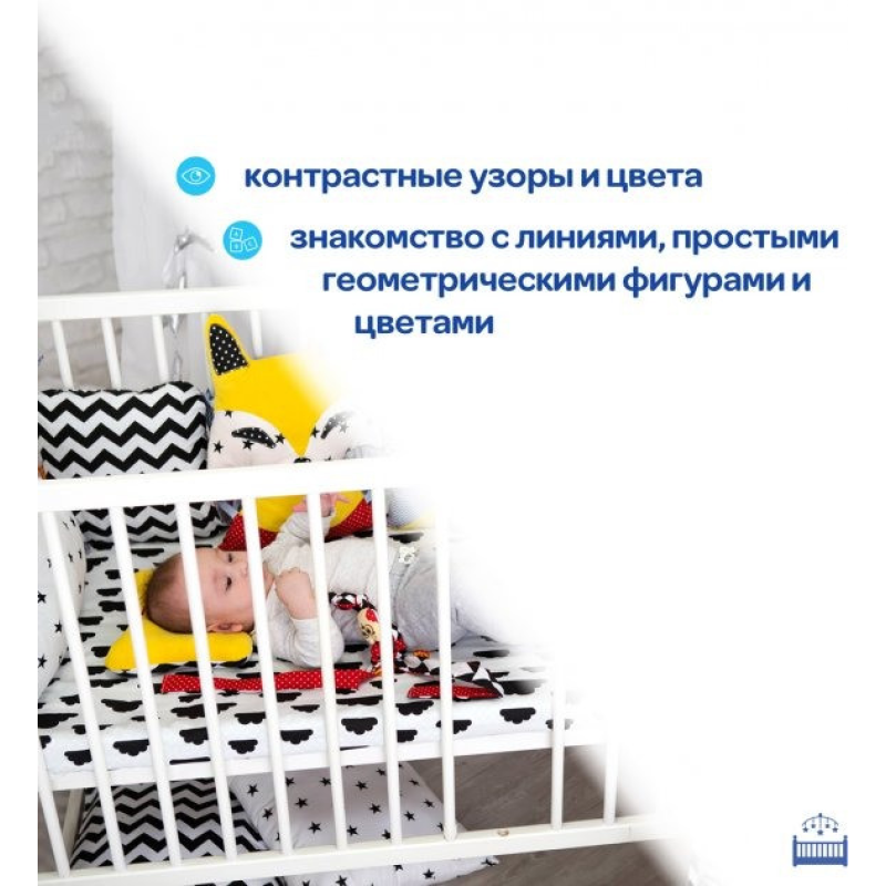 Підвіска-бортик для ліжечка 