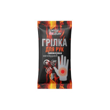Самонагрівнагрілка для рук і тіла 13117001